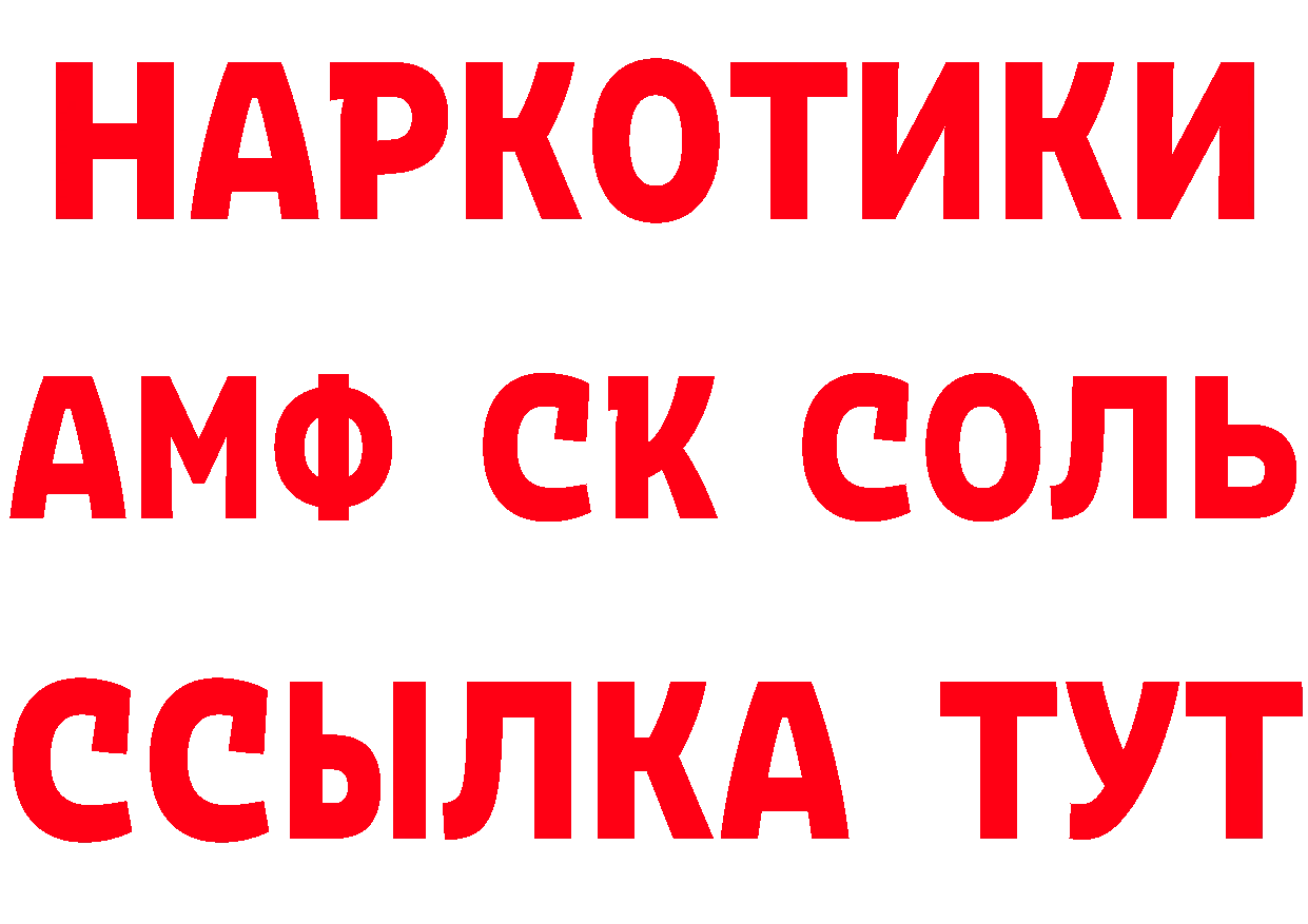 Наркота площадка клад Петров Вал